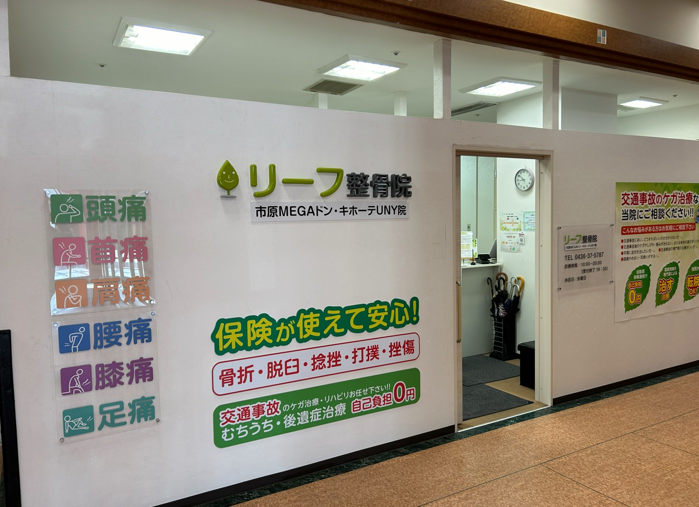 院内